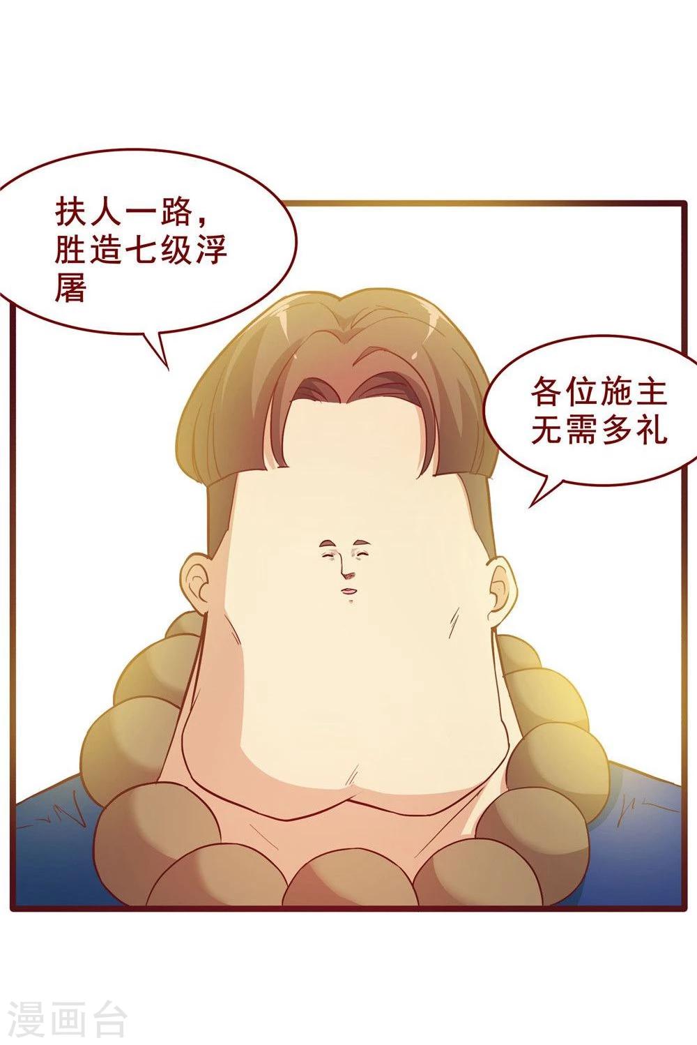 第55话-第55话