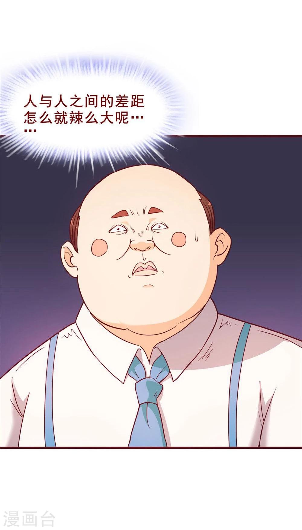 第55话-第55话