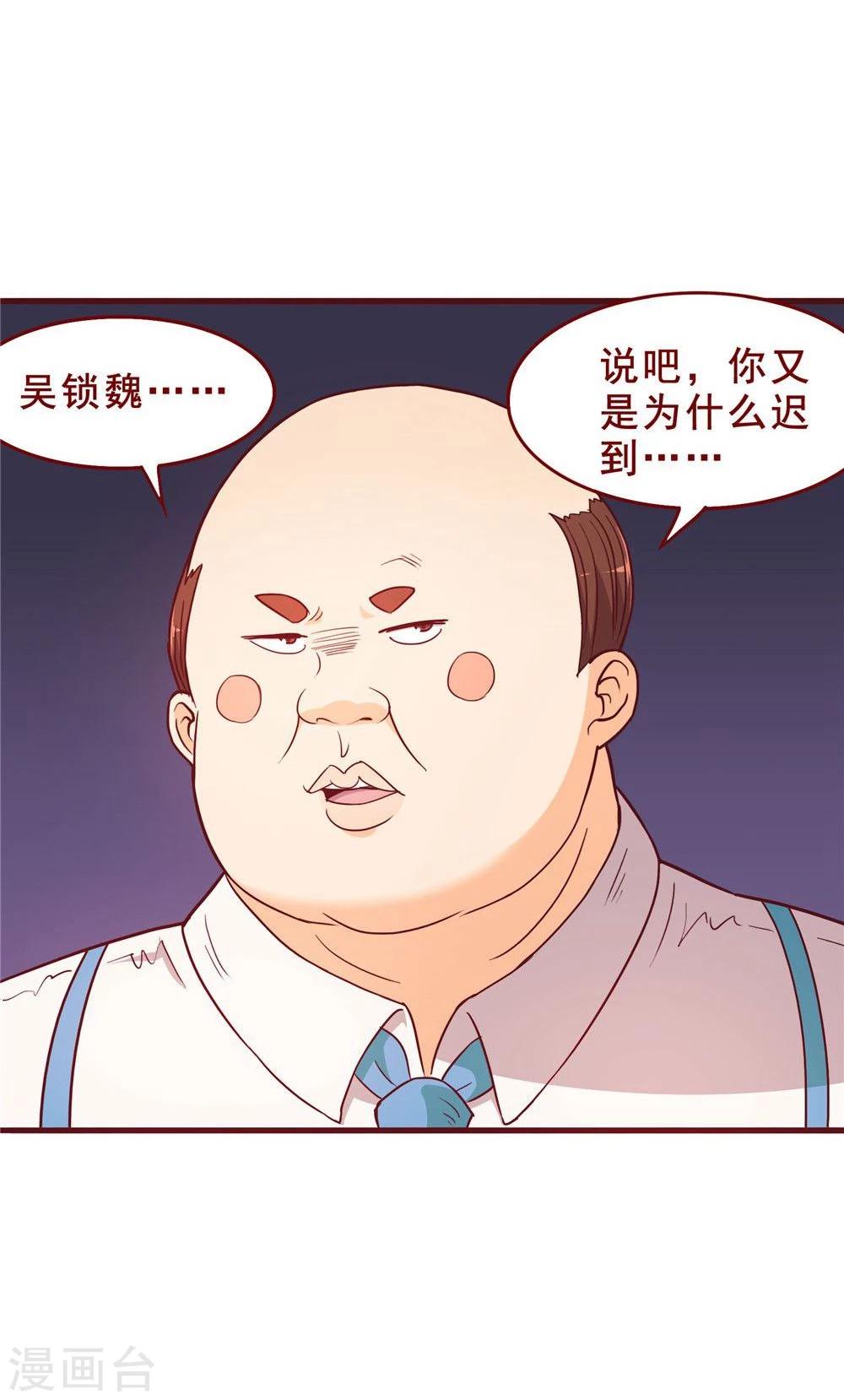第55话-第55话