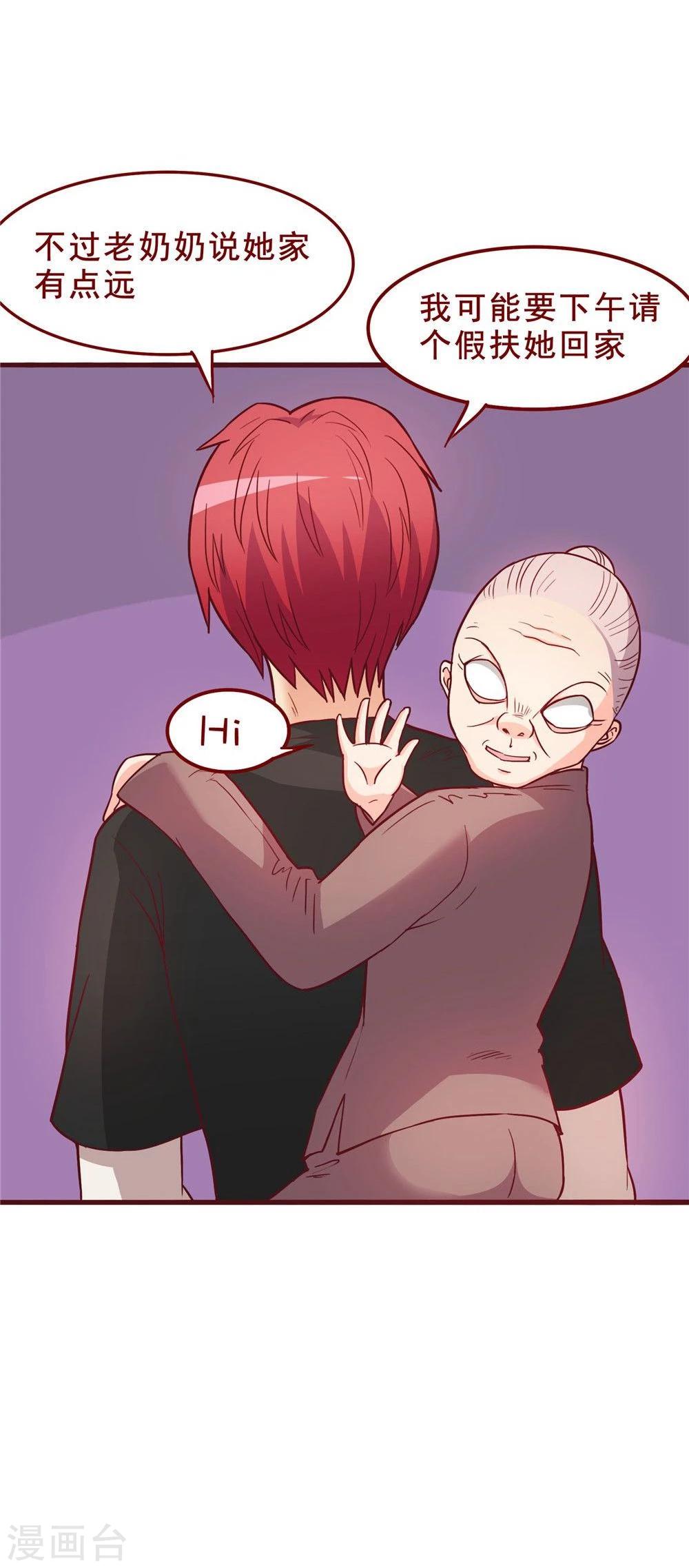 第55话-第55话