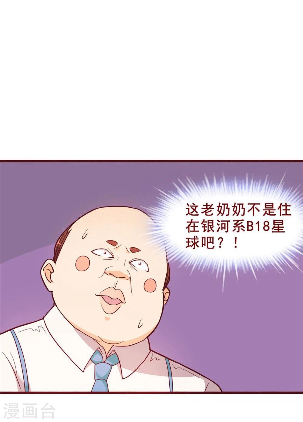 第55话-第55话