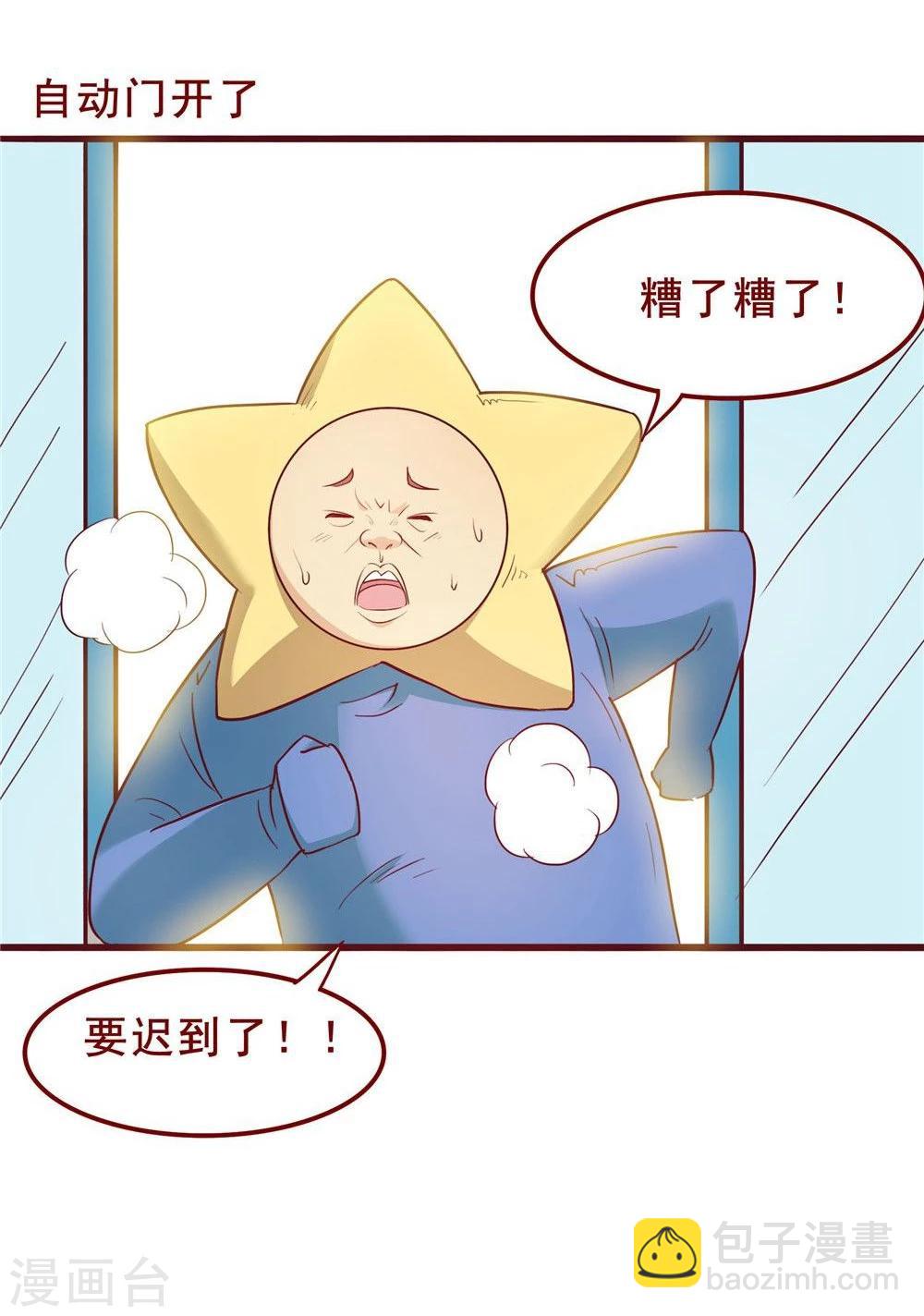 第55话-第55话