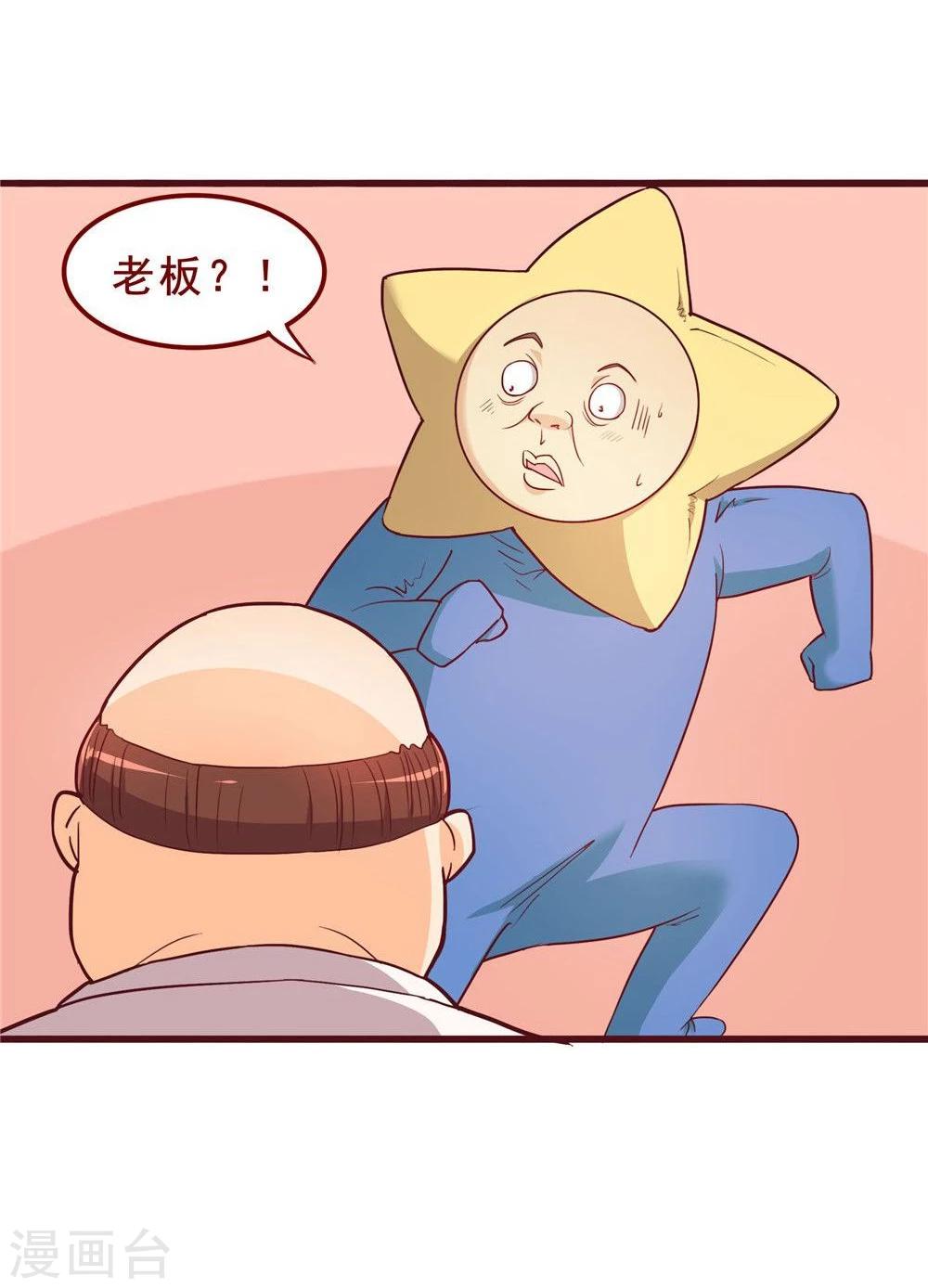 第55话-第55话