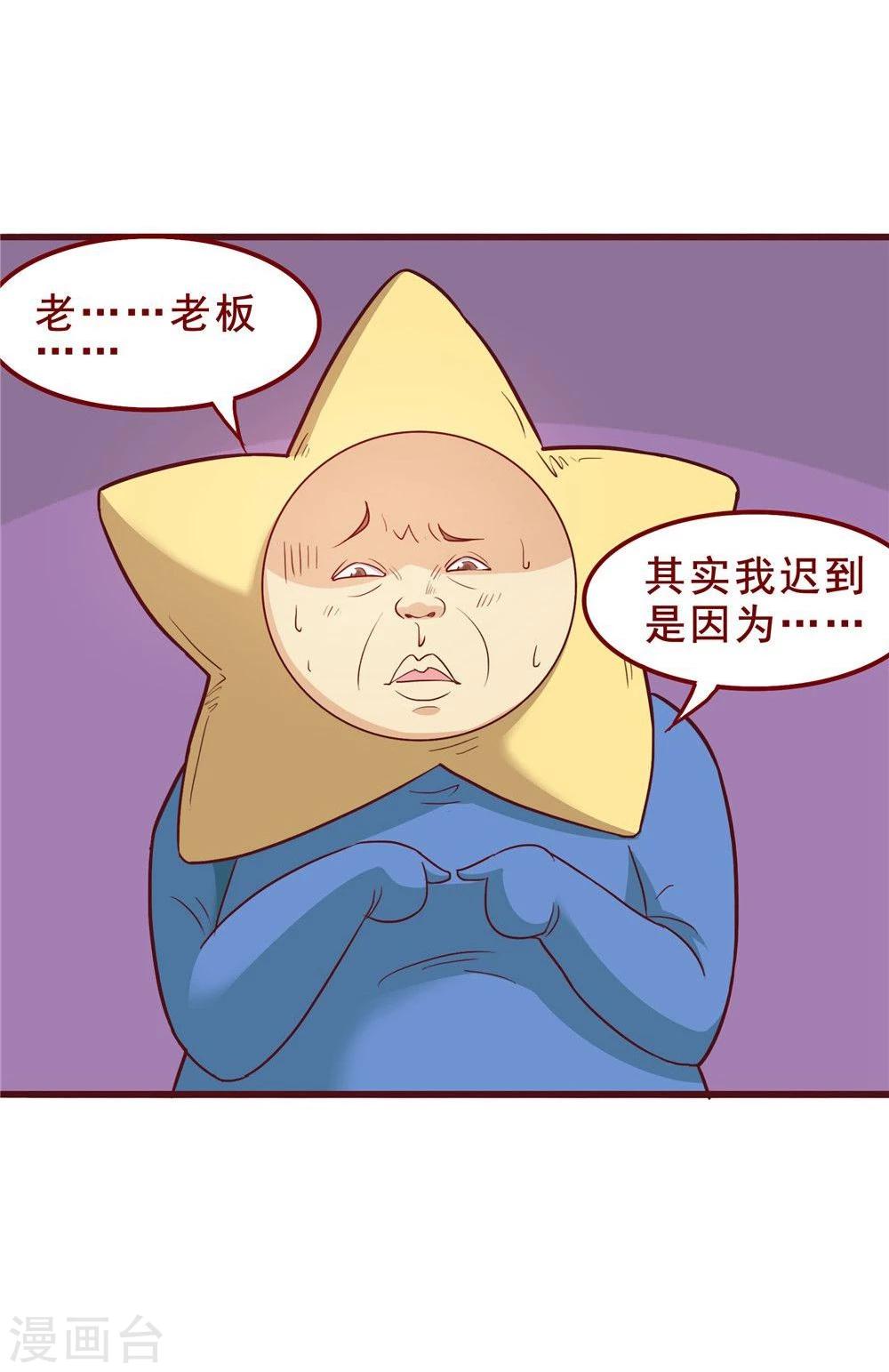 第55话-第55话