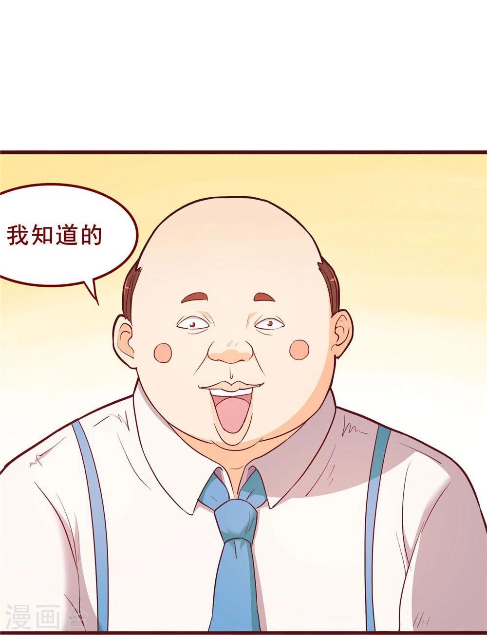 第55话-第55话