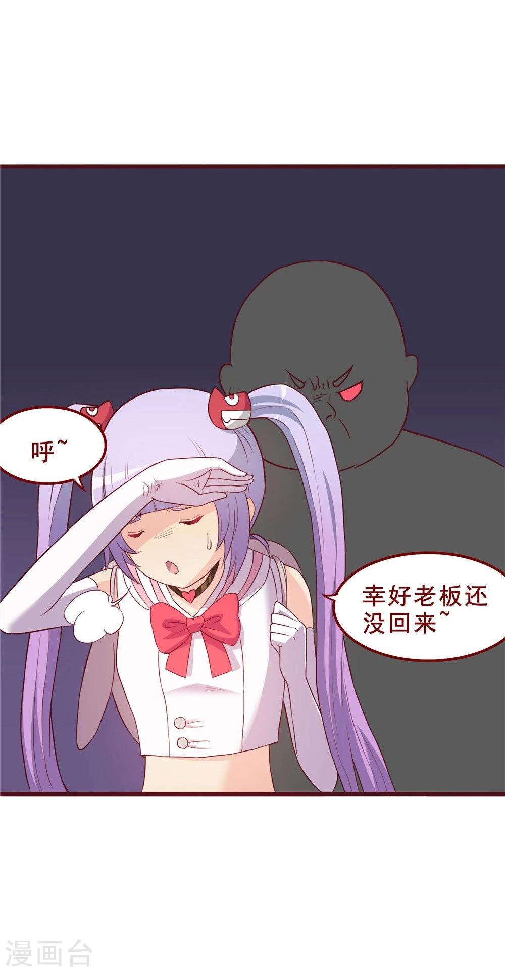 第55话-第55话