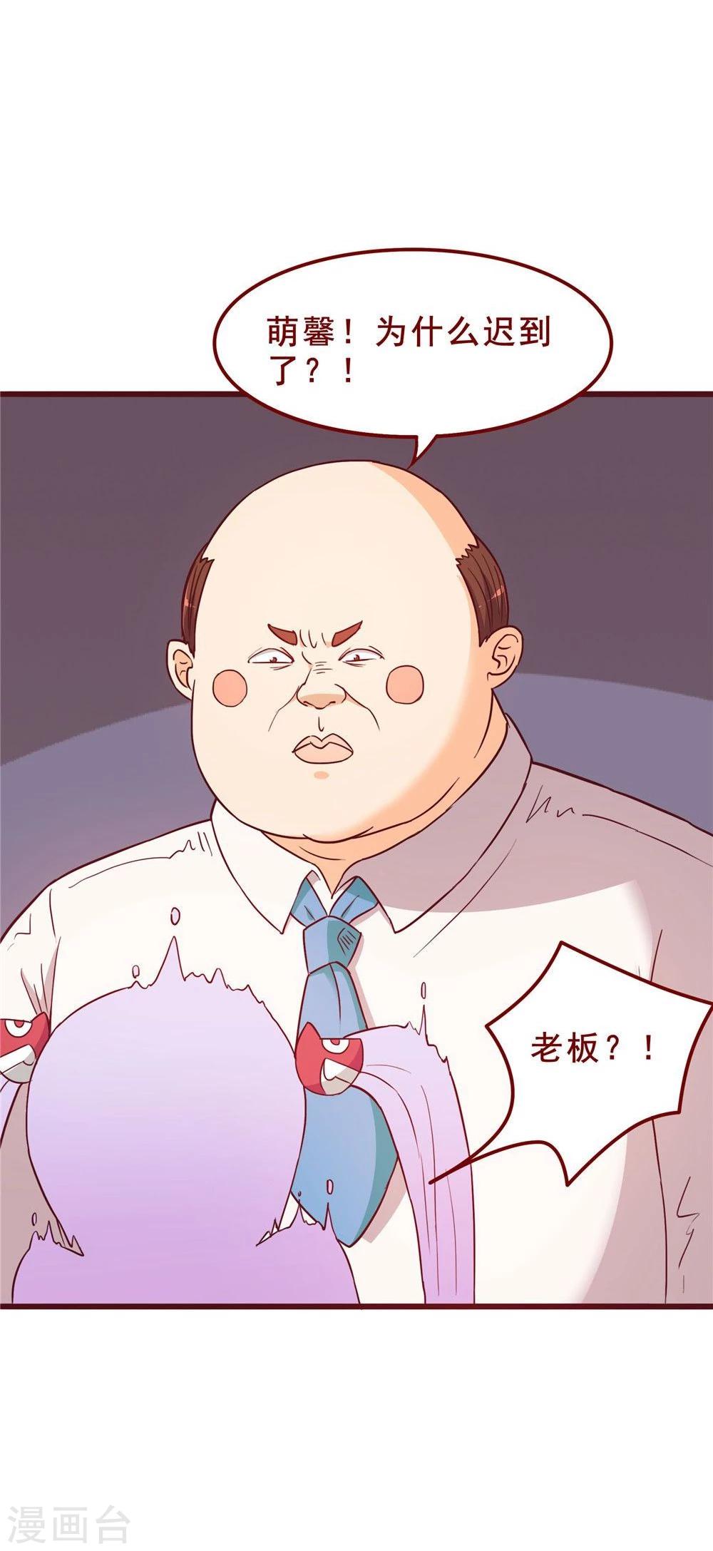 第55话-第55话
