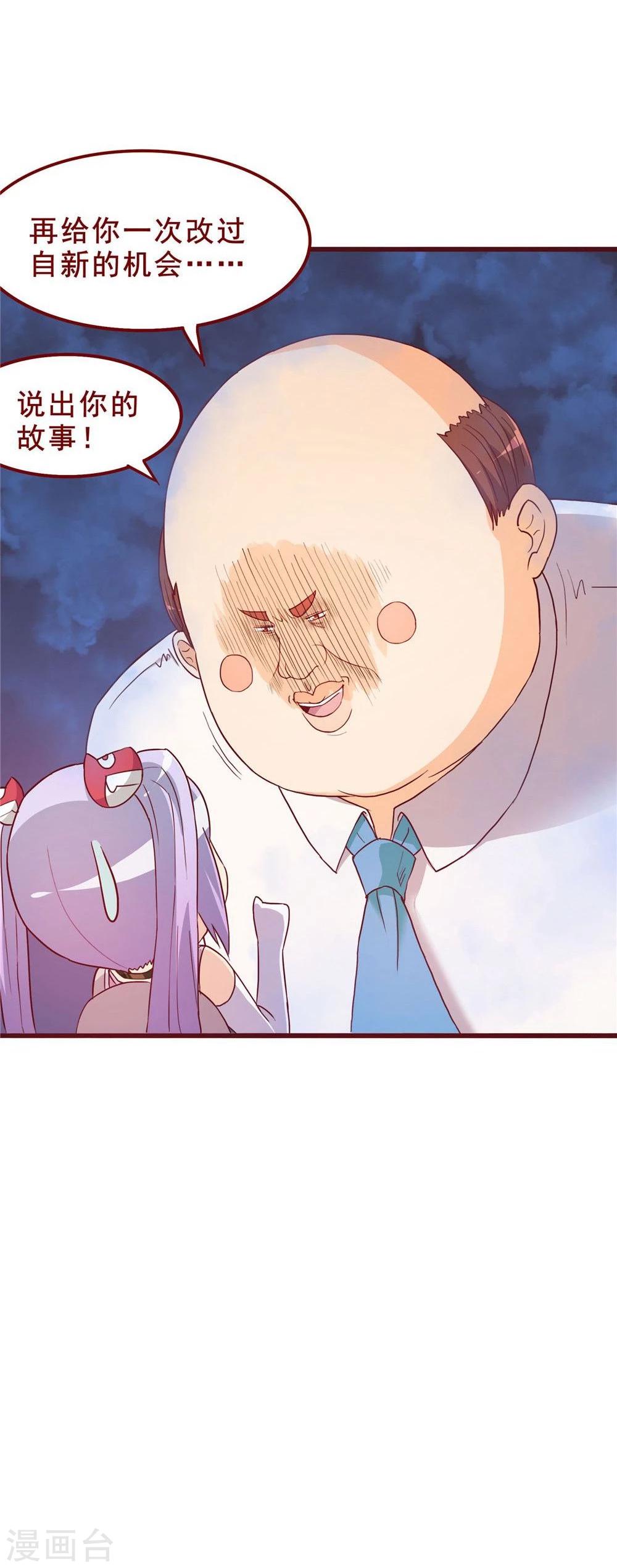 第55话-第55话