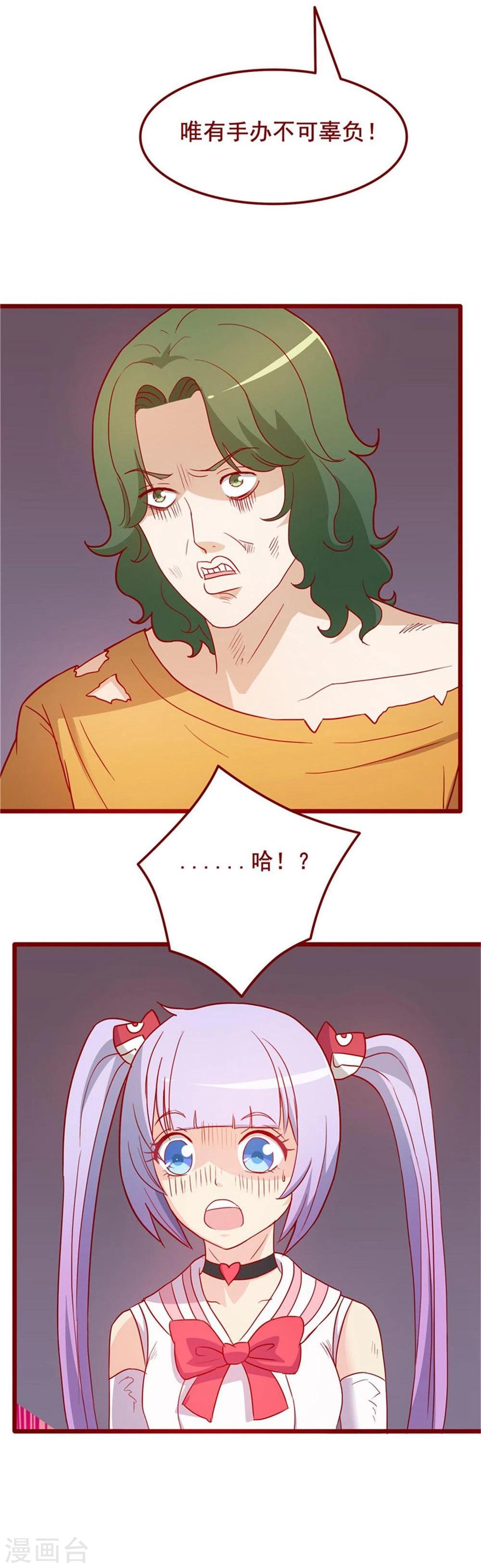 第57话-第57话