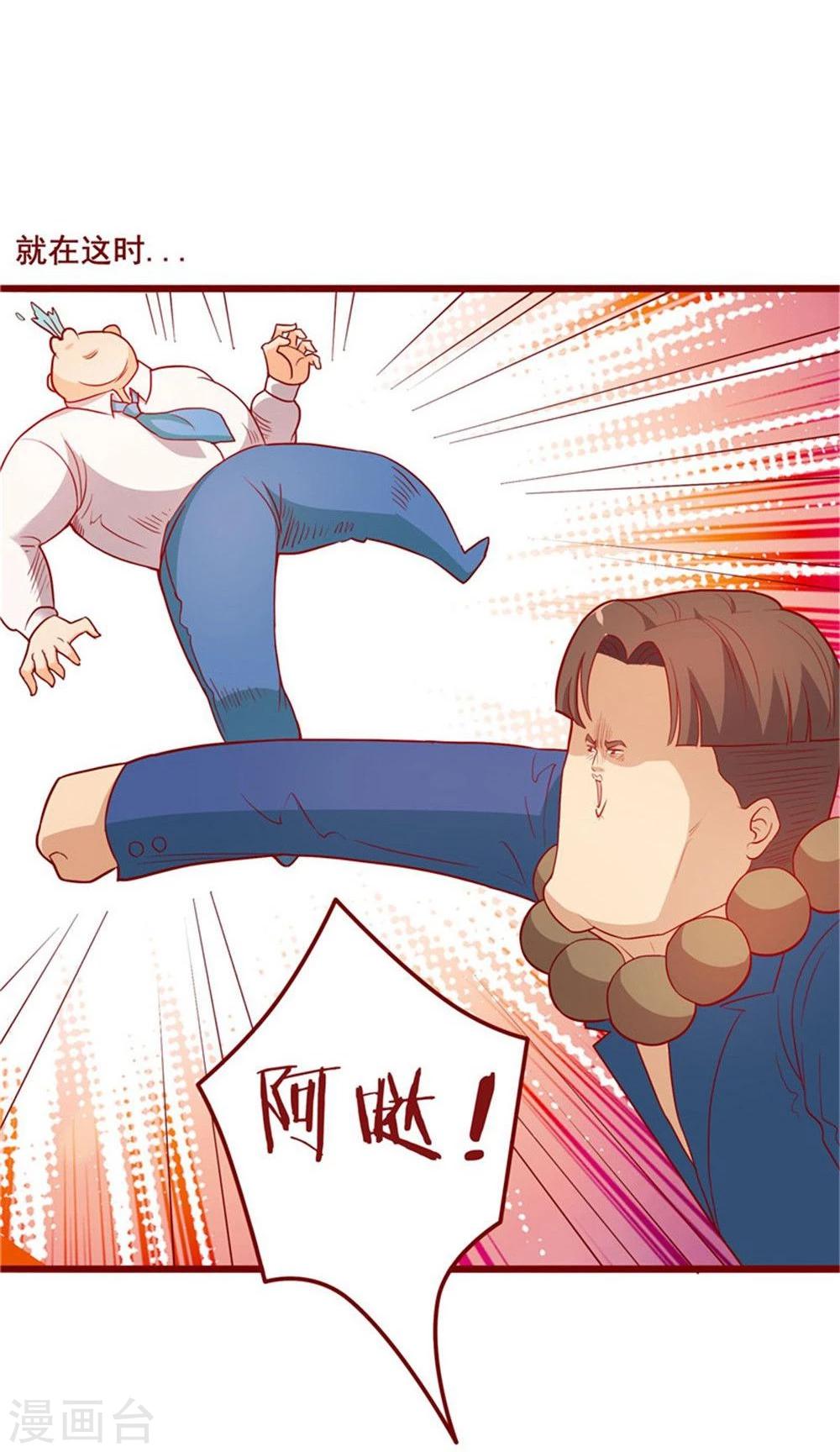第57话-第57话
