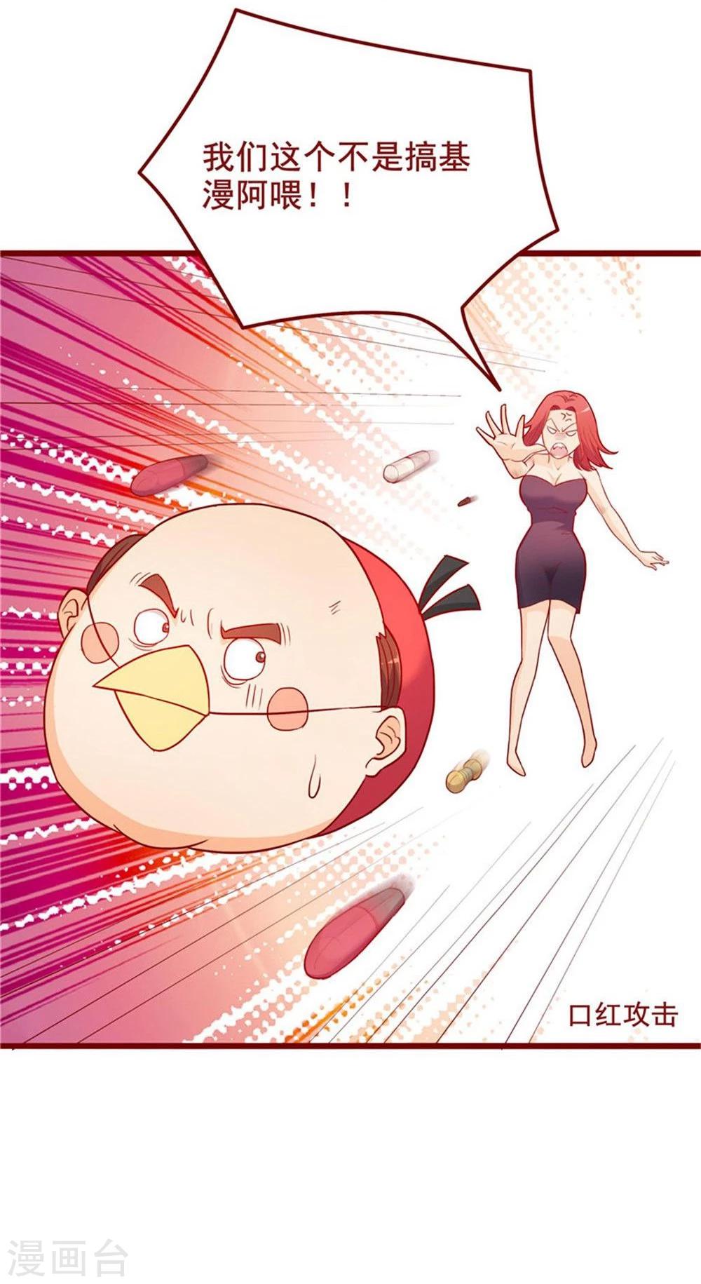 第57话-第57话