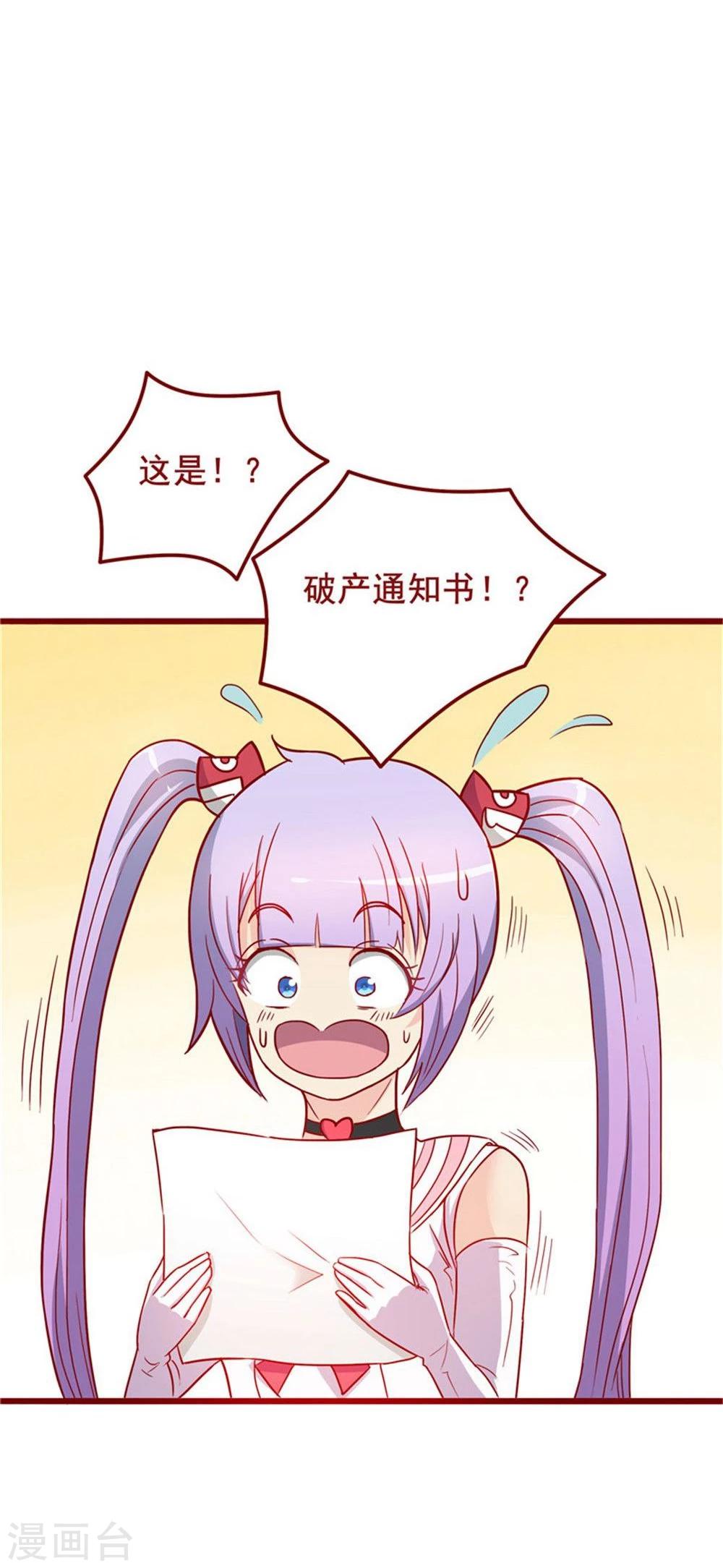 第57话-第57话