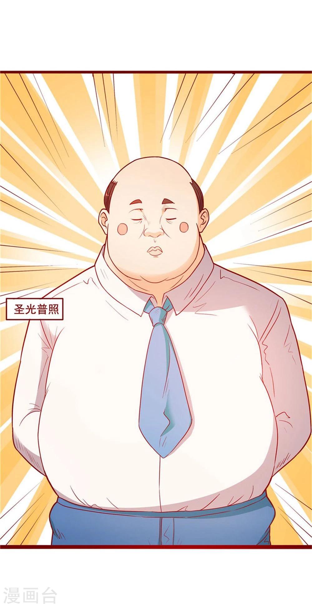 第57话-第57话