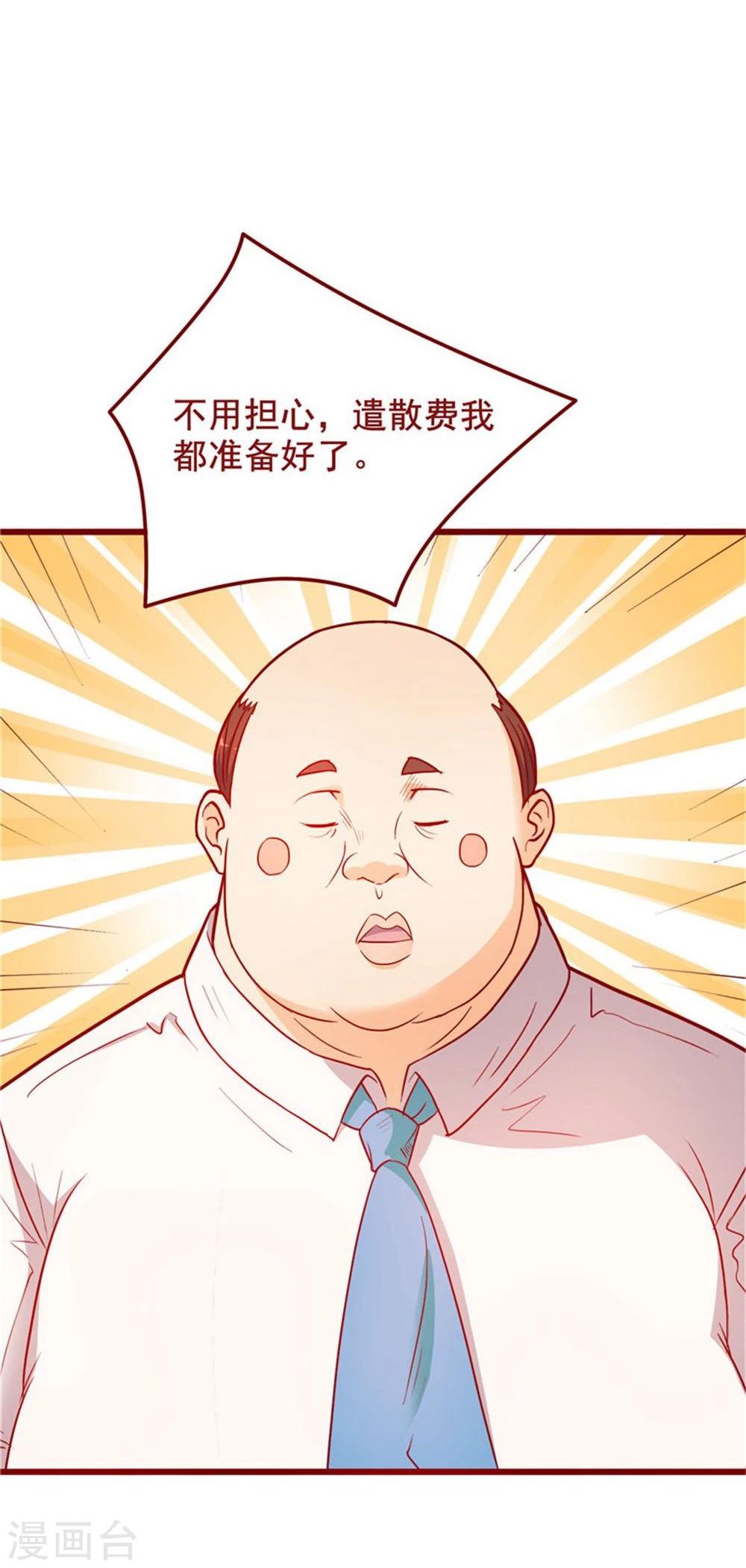 第57话-第57话