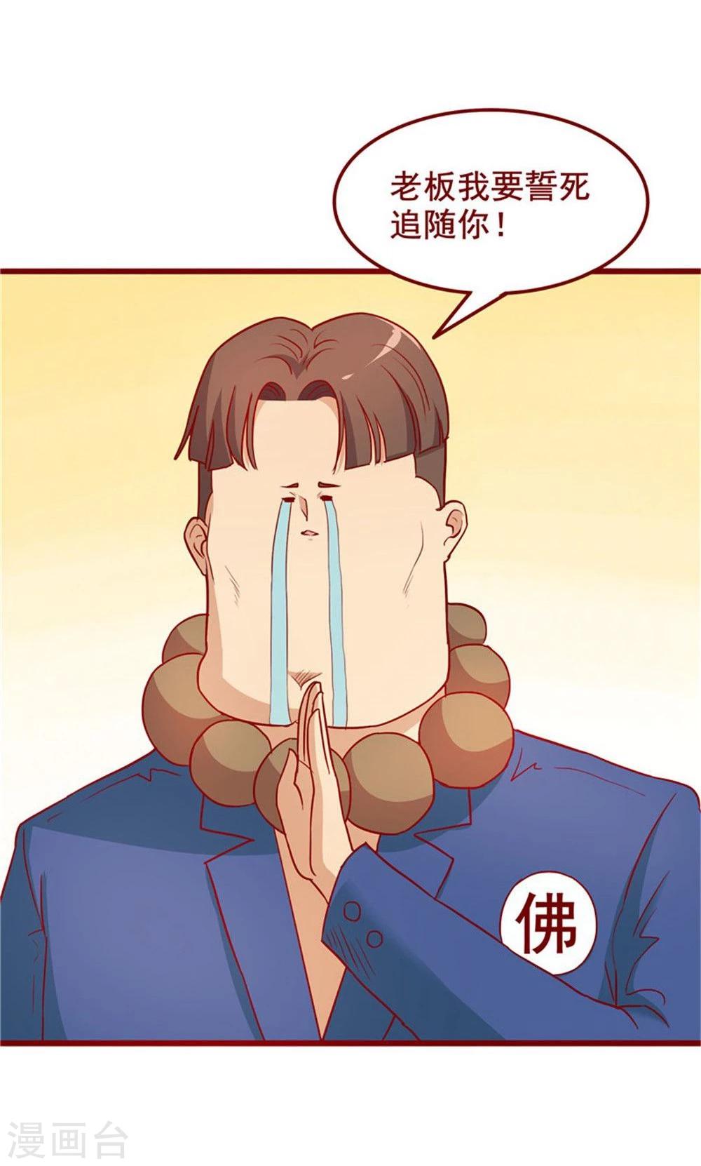 第57话-第57话