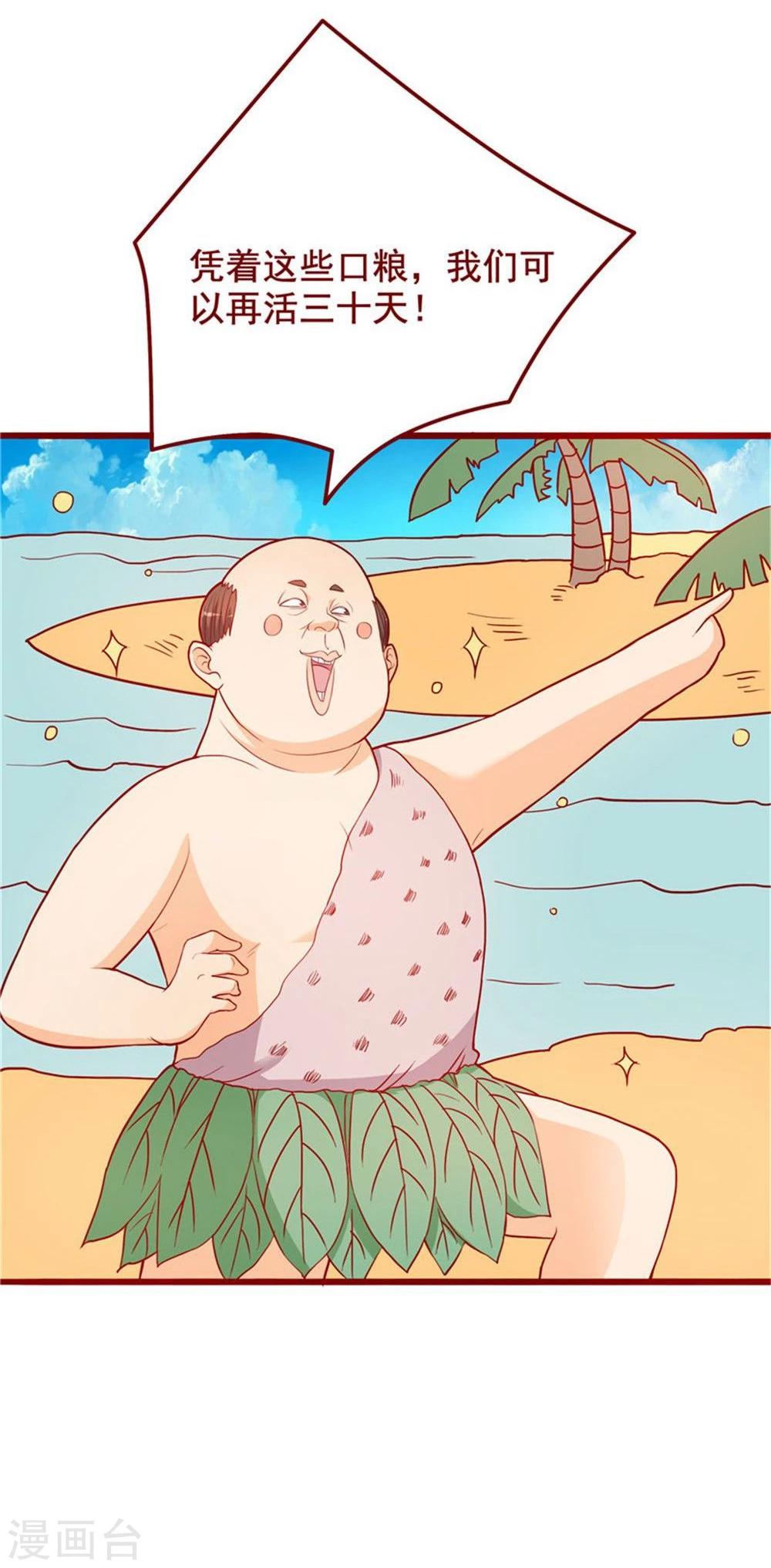 第57话-第57话