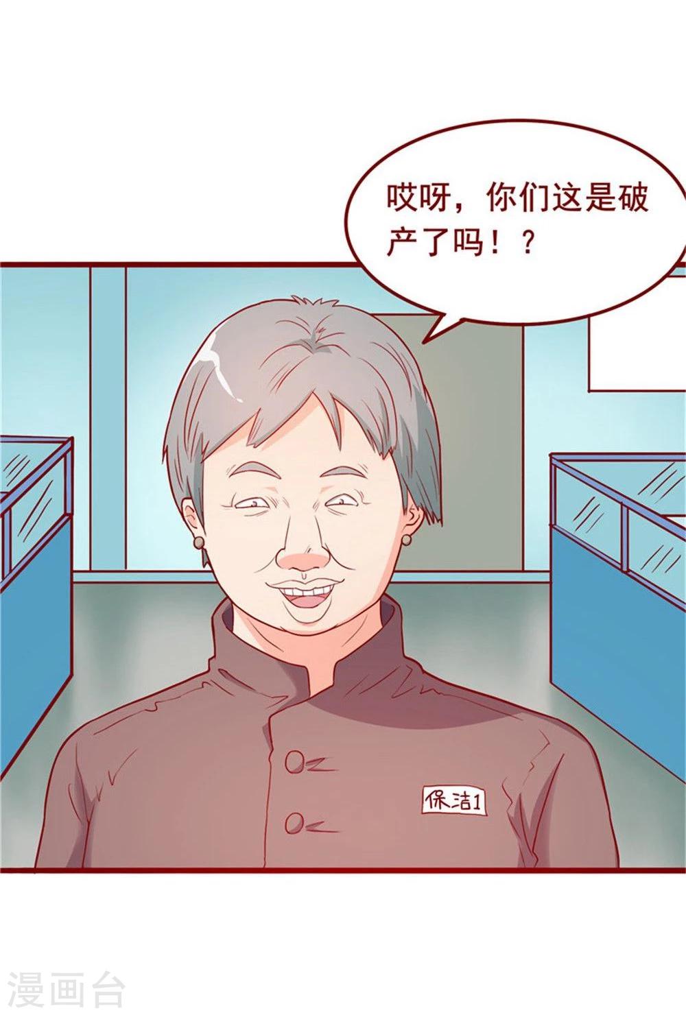 第57话-第57话