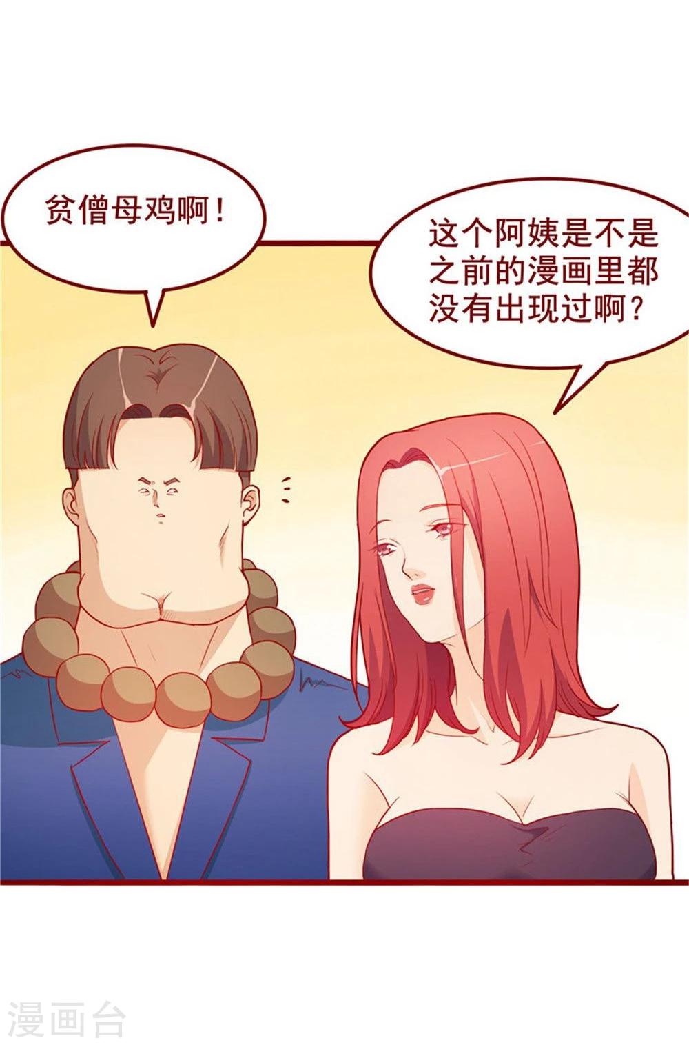 第57话-第57话