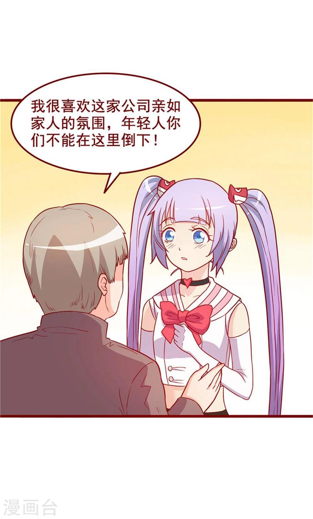 第57话-第57话