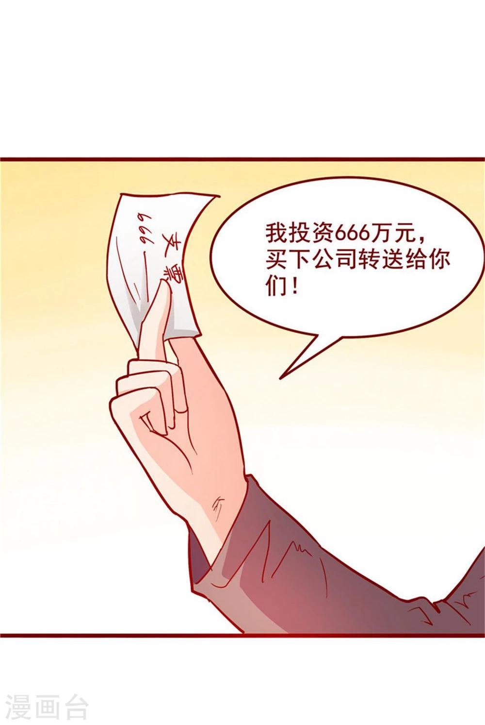 第57话-第57话