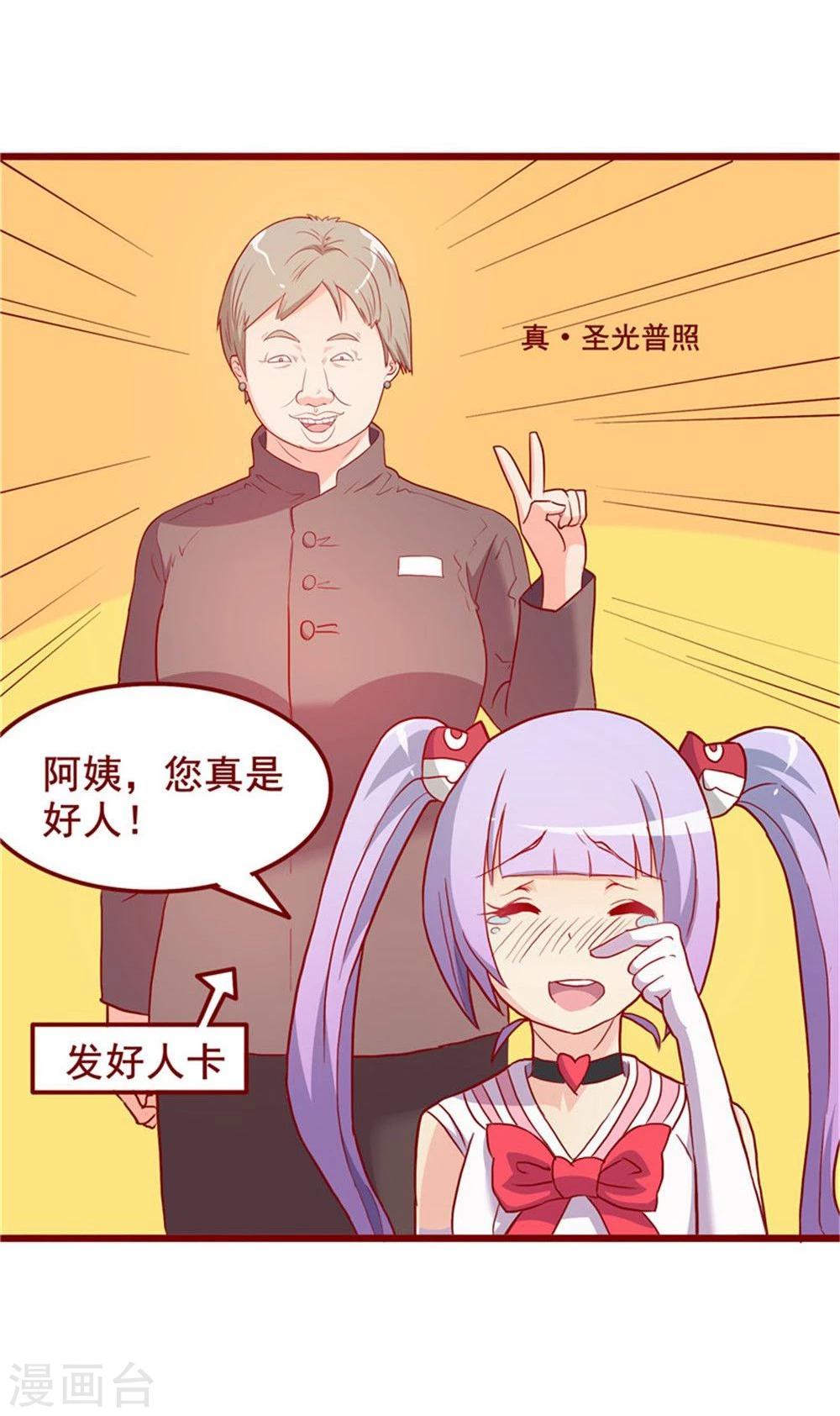 第57话-第57话