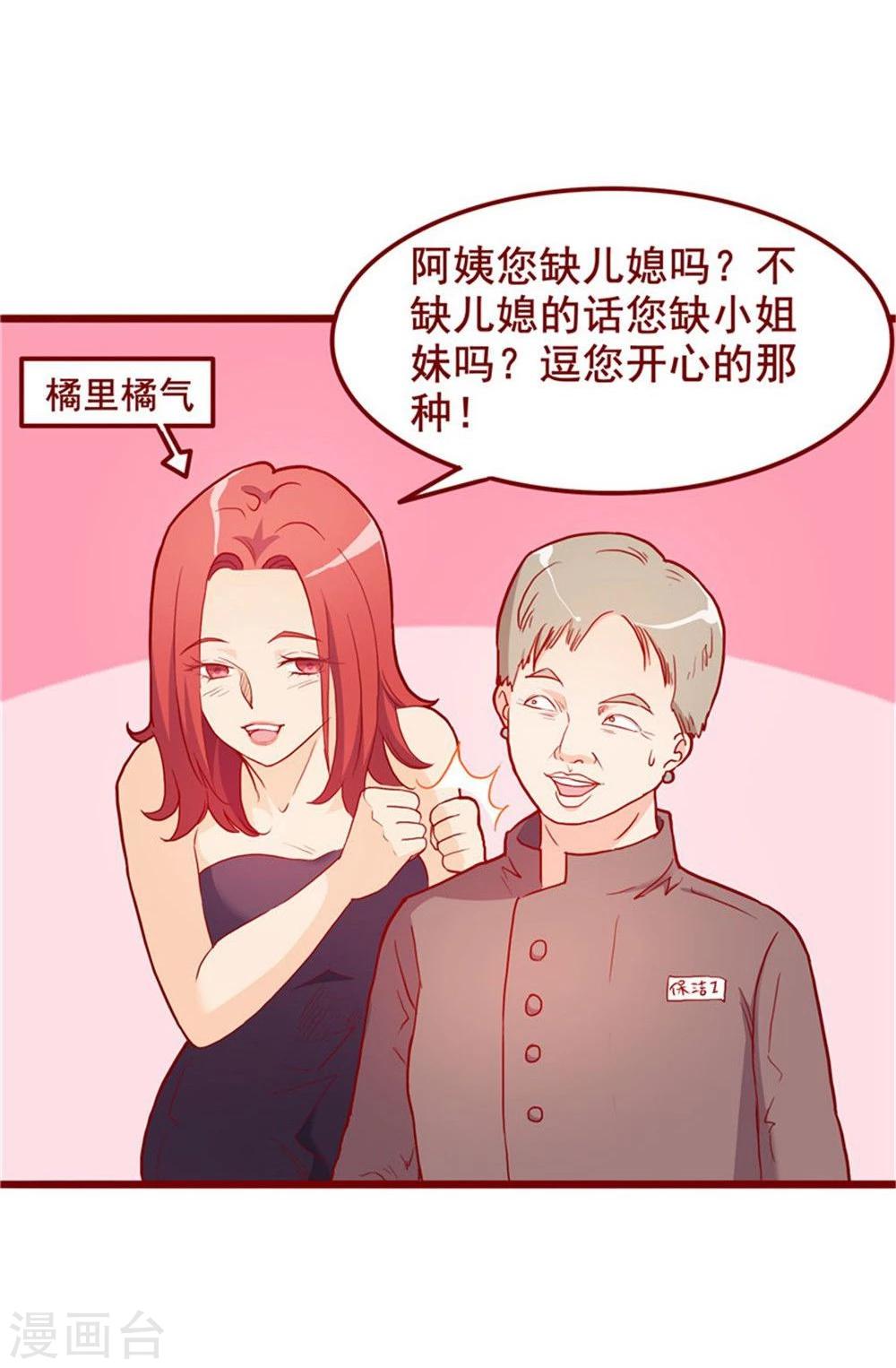 第57话-第57话