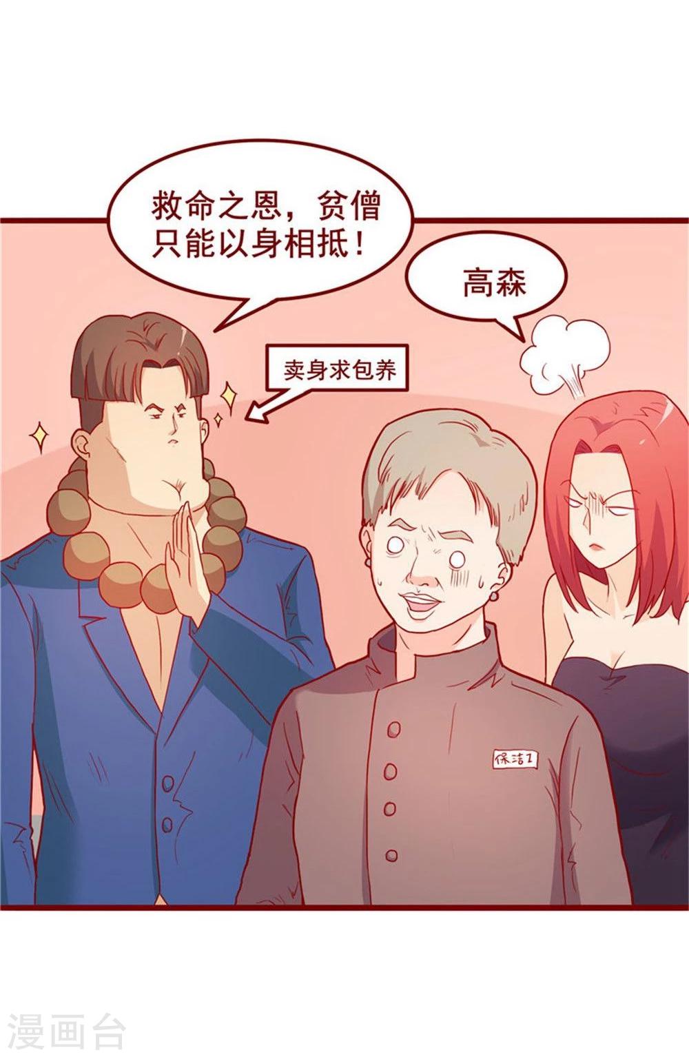 第57话-第57话