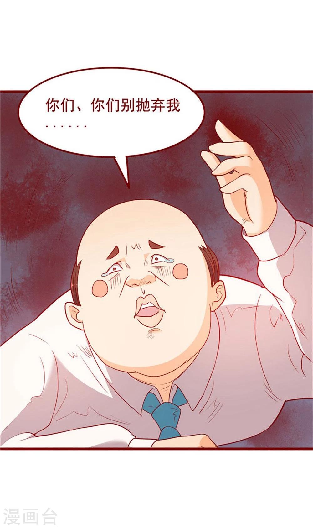 第57话-第57话