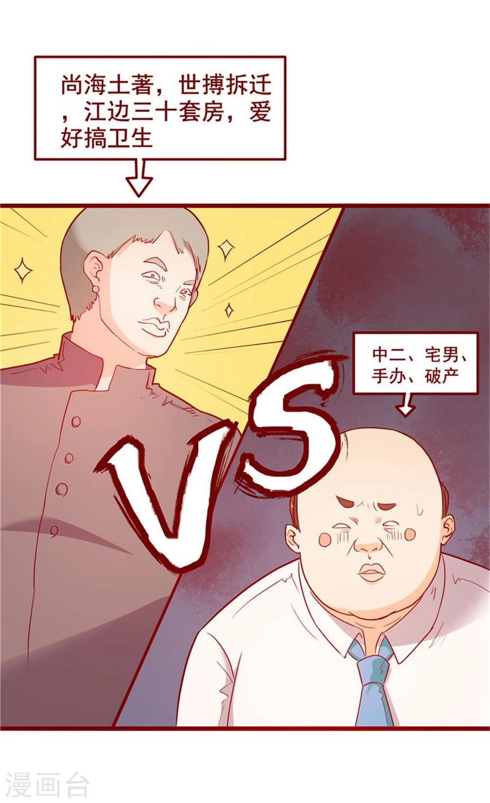 第57话-第57话