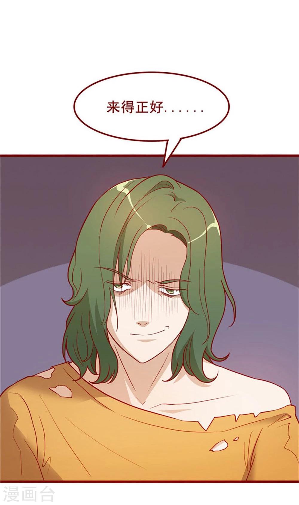 第57话-第57话