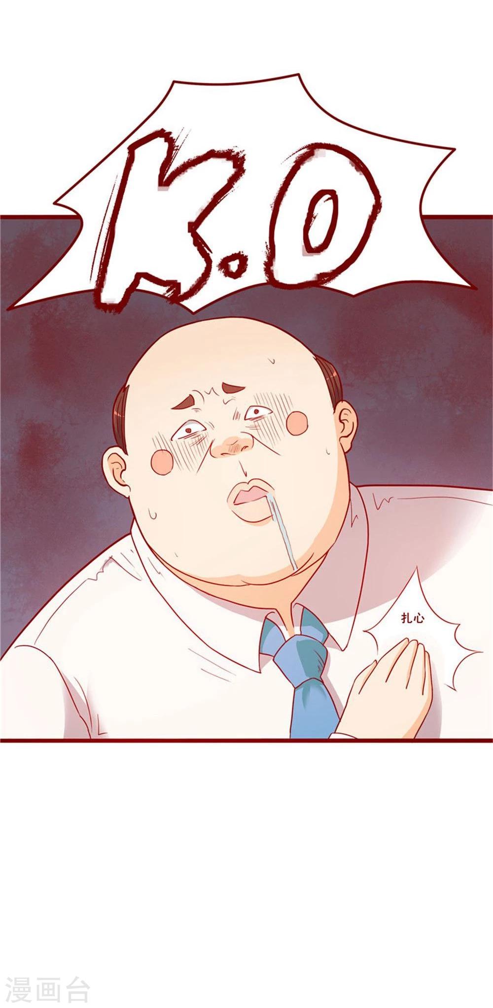 第57话-第57话
