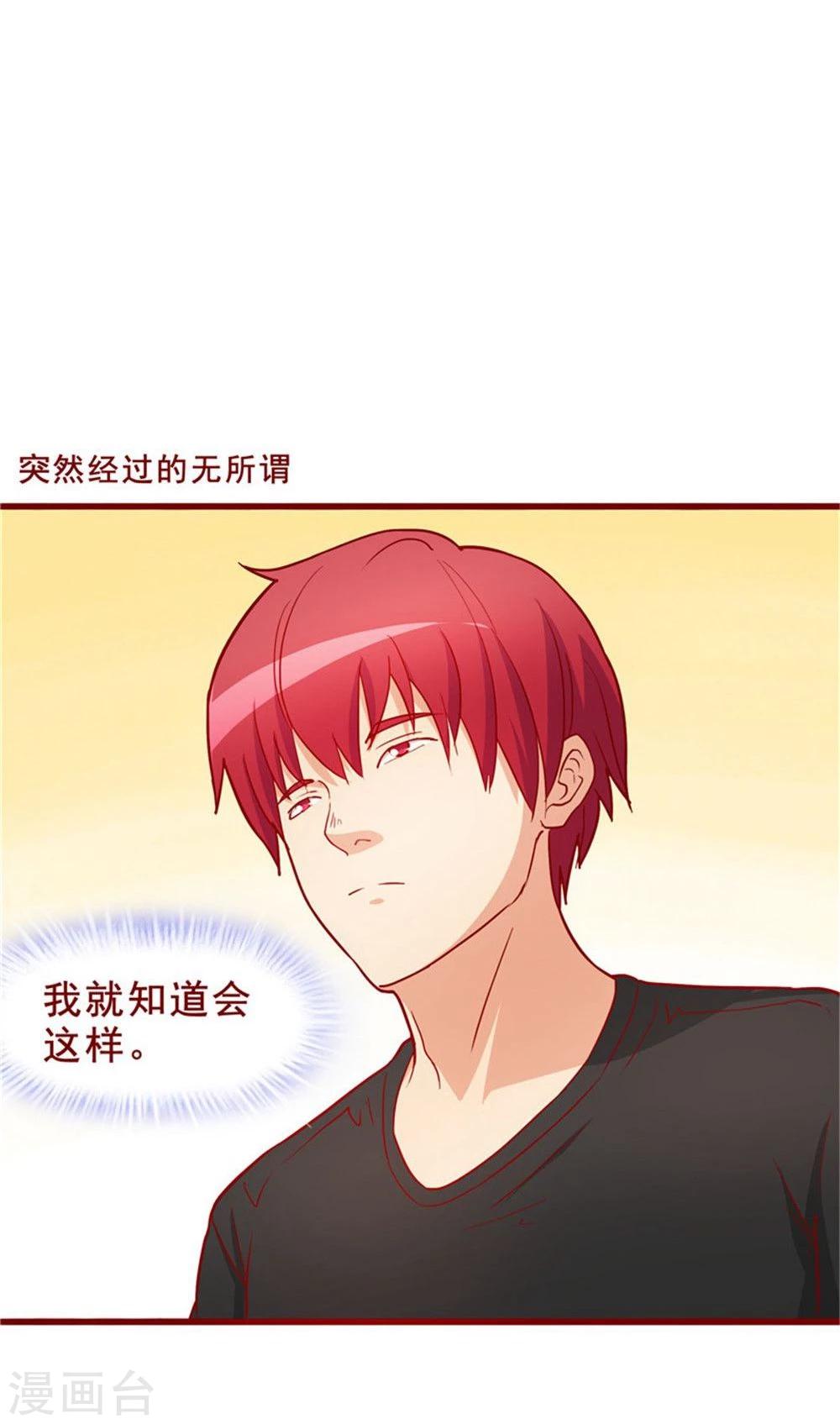 第57话-第57话