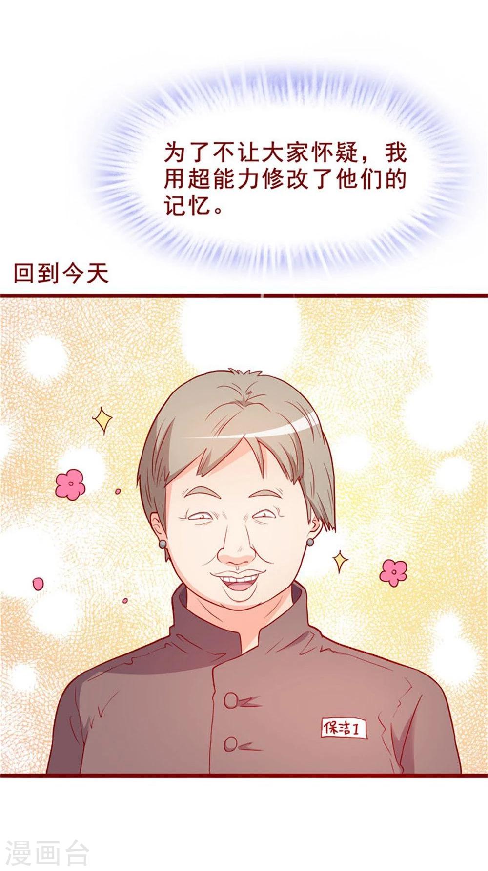 第57话-第57话