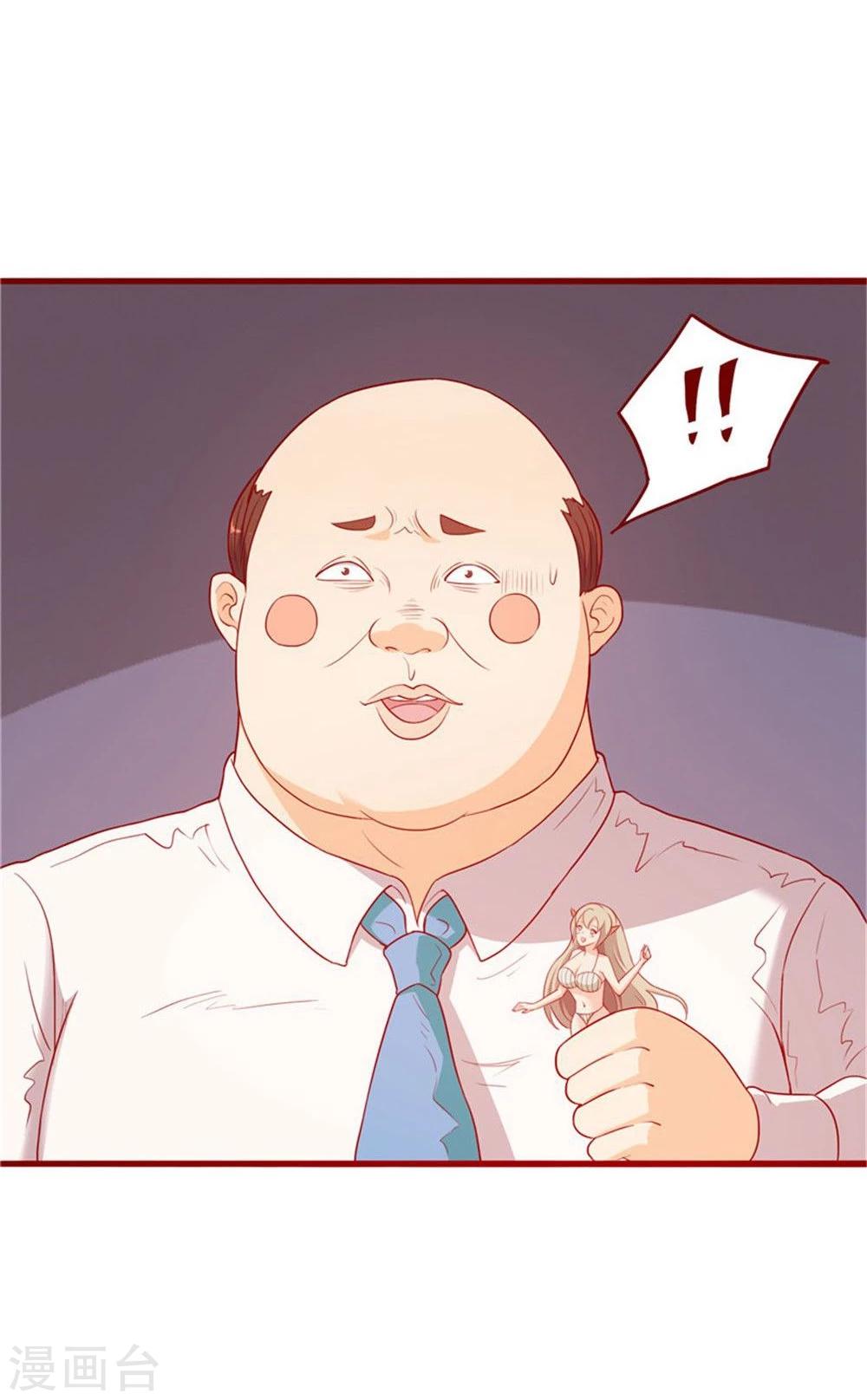 第57话-第57话