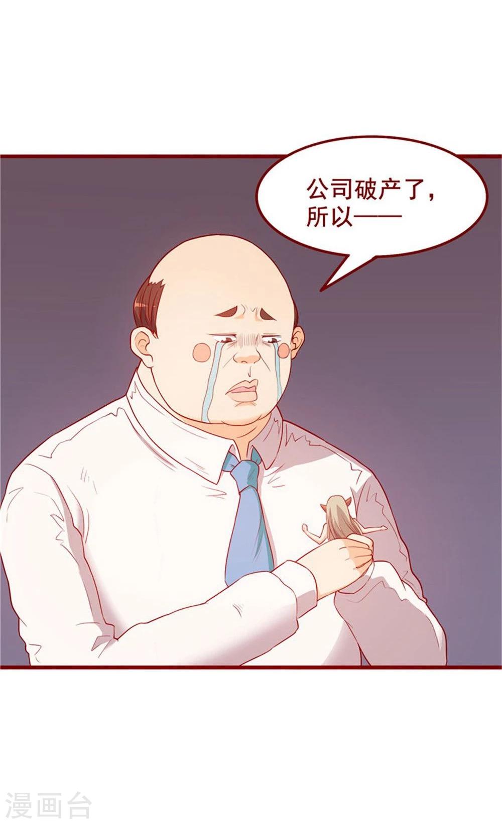 第57话-第57话