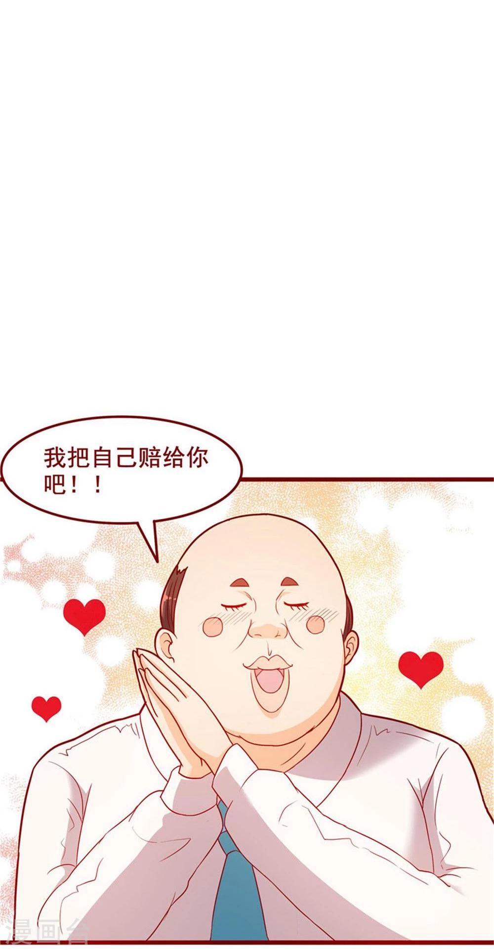 第57话-第57话