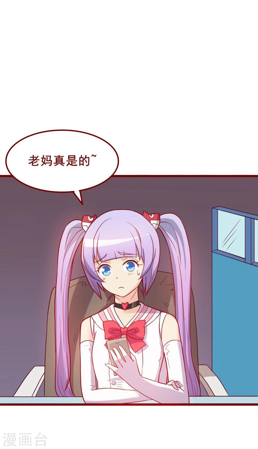 第59话(1/2)-第59话