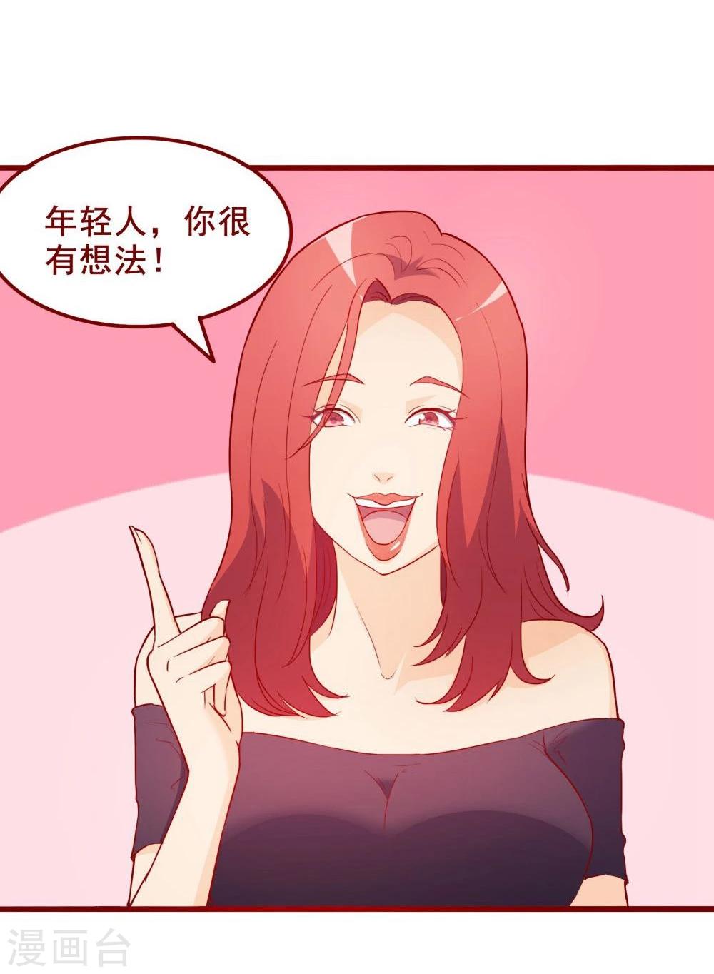 第59话(1/2)-第59话