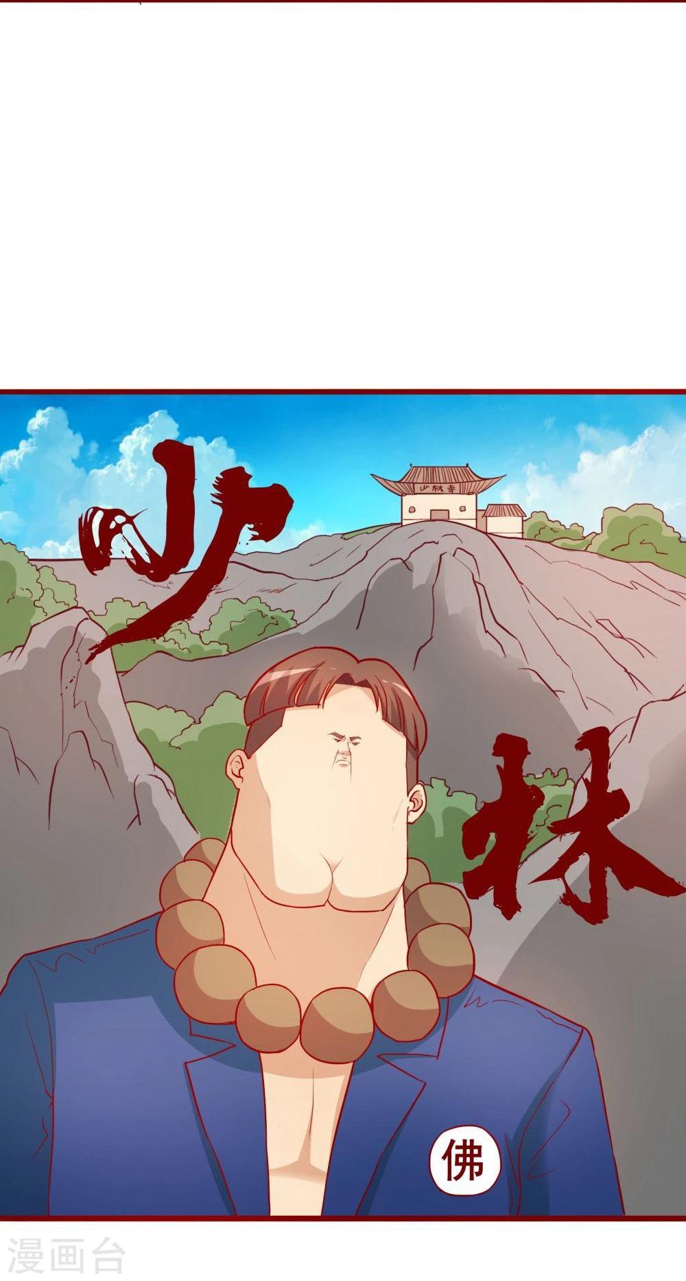 第59话(1/2)-第59话