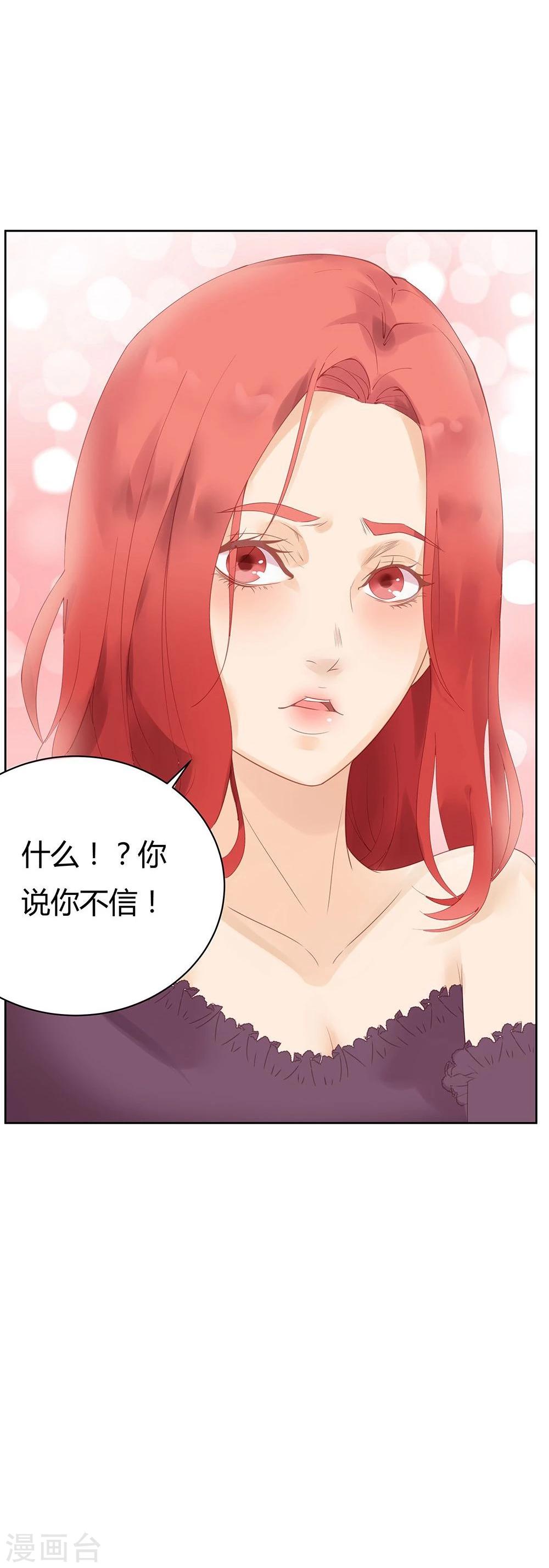 第7话-第7话