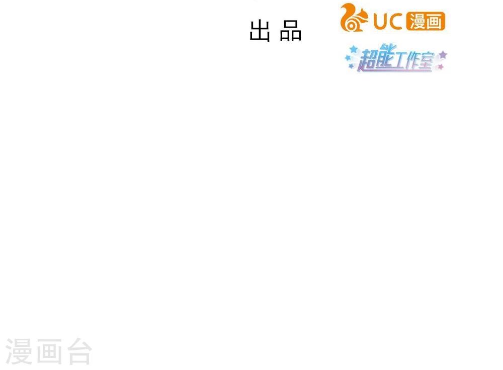 第7话-第7话