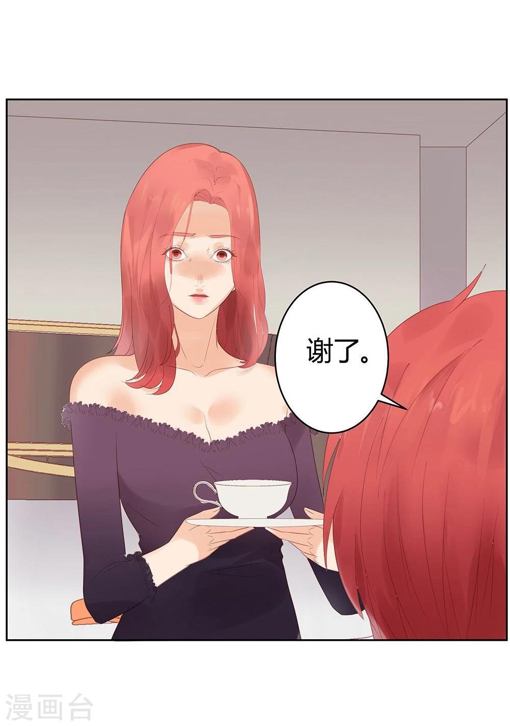 第7话-第7话