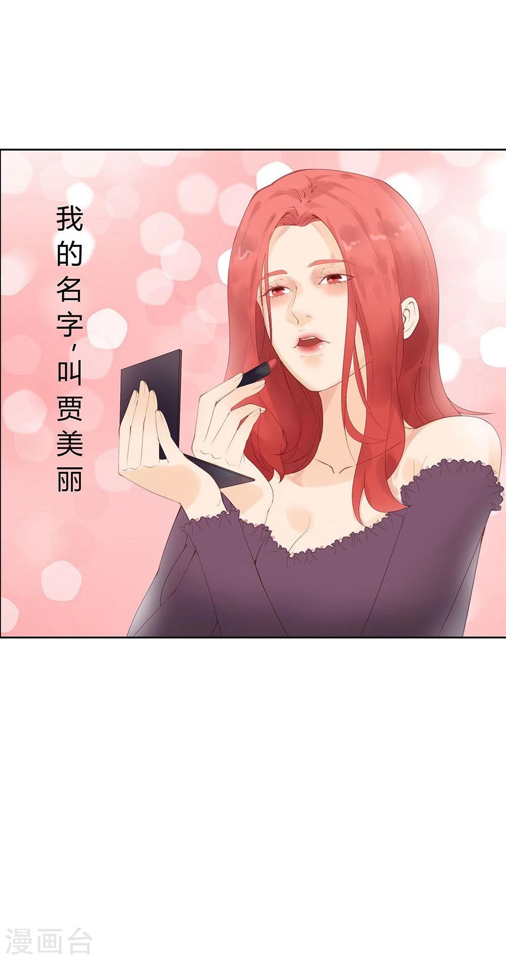 第7话-第7话