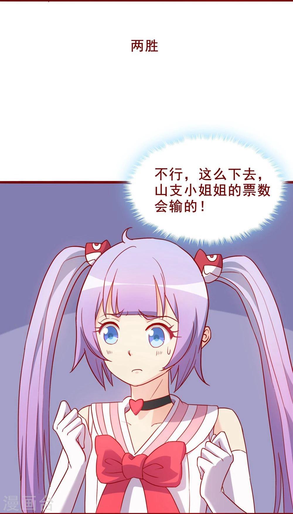 第61话(1/2)-第61话