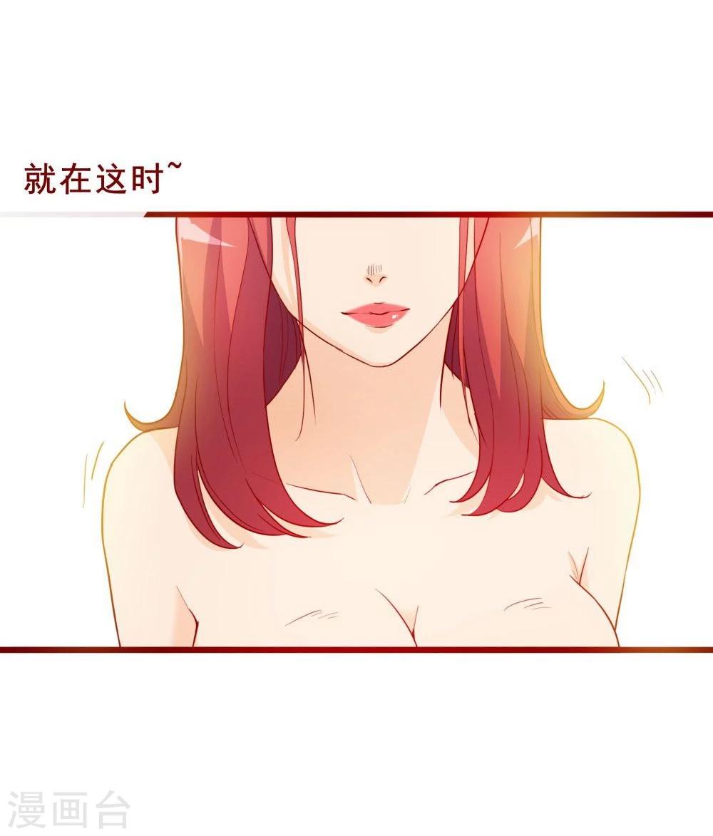 第61话(1/2)-第61话