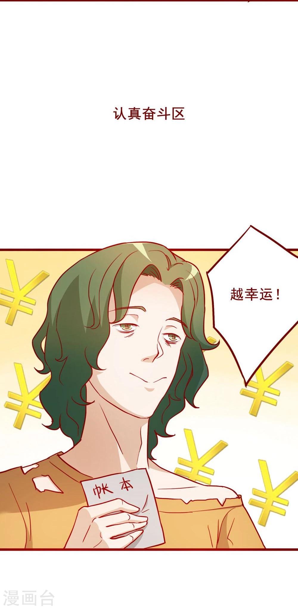第63话(1/2)-第63话