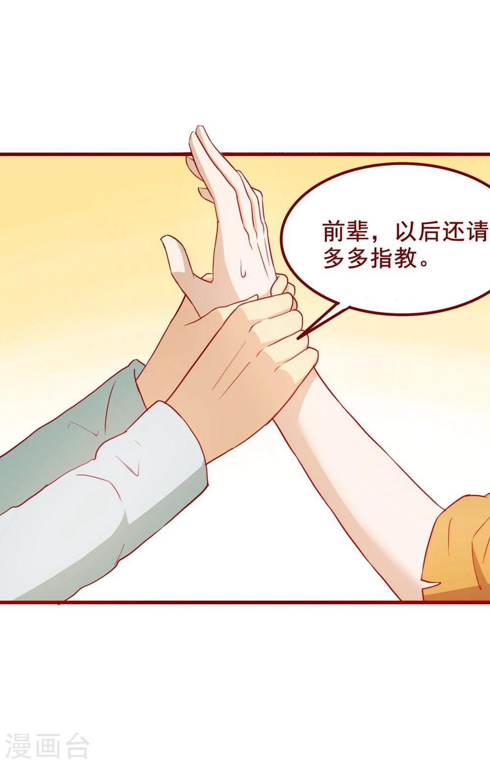 第63话(1/2)-第63话