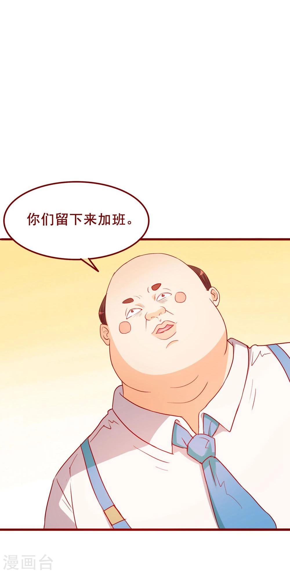 第63话(1/2)-第63话