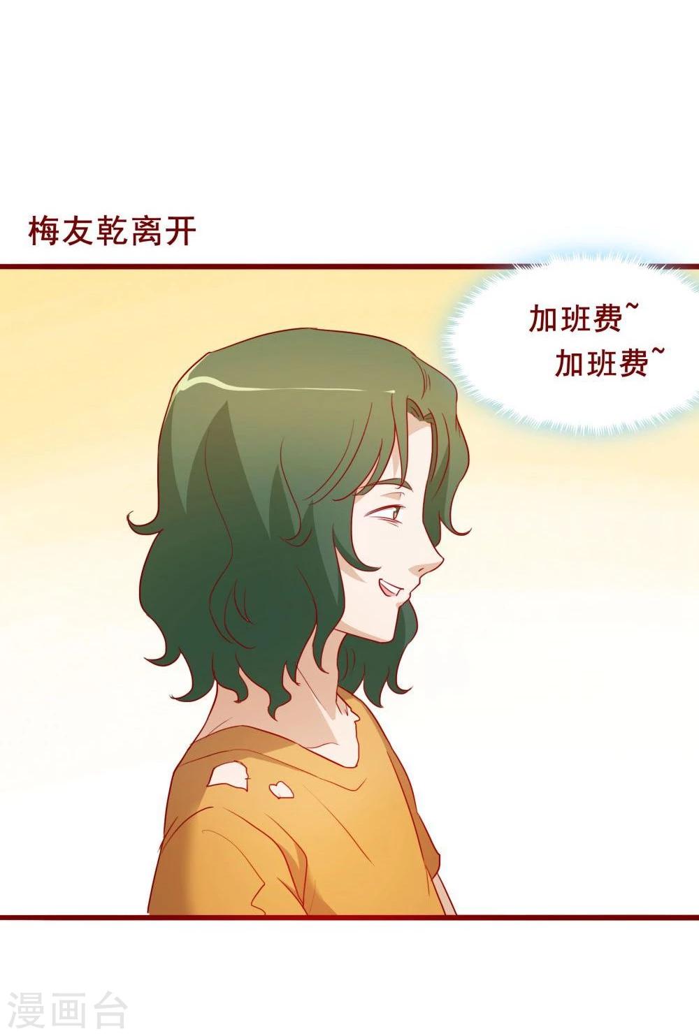 第63话(1/2)-第63话