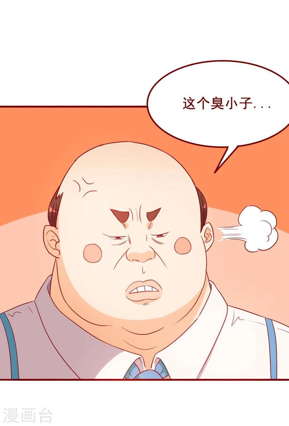 第63话(1/2)-第63话